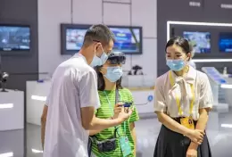中国重庆国际智能产业展-智博会