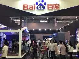 深圳网络与信息安全技术大会暨展览会