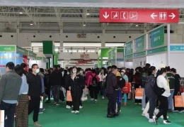 中国国际现代农业博览会-农博会