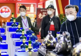 贵州贵阳国际酒类博览会-贵州酒博会