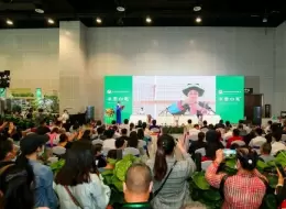 南宁国际茶产业展-南宁茶博会