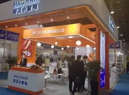 义乌小商品博览会-义博会