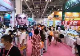 江苏南京美容美业博览会