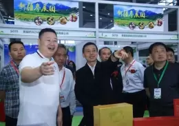 上海国际农产品博览会