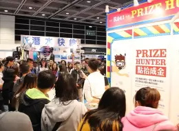 香港国际潜水及度假旅游展