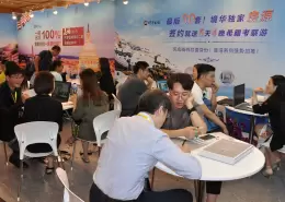 卓越上海海外置业移民留学展