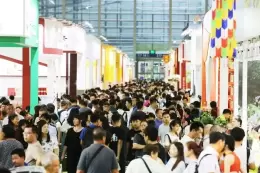 西安西部国际茶产业展-西安茶博会
