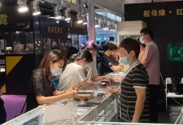 上海国际珠宝展览会