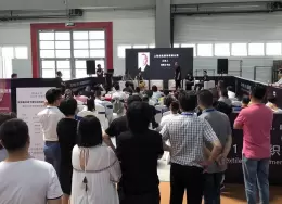 郑州国际纺织品印花工业展览会