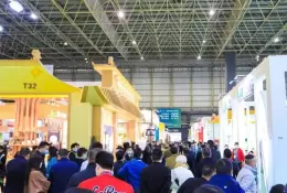 武汉国际茶产业展-武汉茶博会