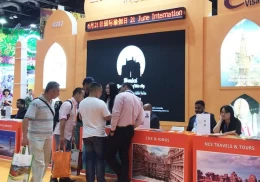北京国际旅游展览会
