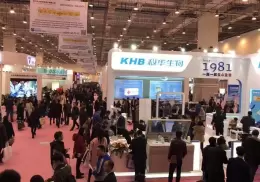 北京国际检验医学及体外诊断试剂展览会