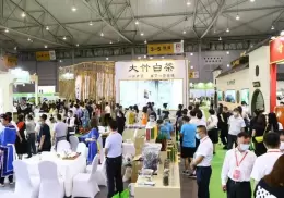 成都茶业展-成都茶博会