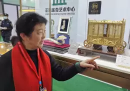 北京国际珠宝玉石首饰展览会