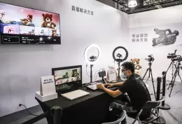 上海国际儿童摄影展览会
