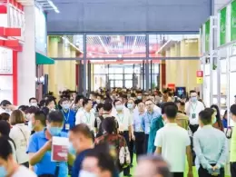 中国国际茶叶博览会-杭州茶博会