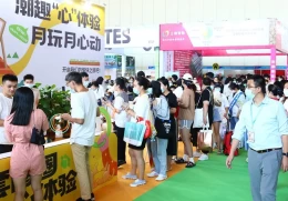 青岛国际宠物展暨跨境电商博览会