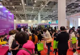 江苏南京美容美业博览会