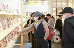 西安西部国际茶产业展-西安茶博会