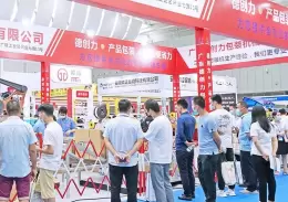 广东机床展