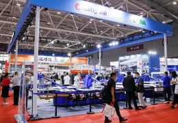 中国（广州）国际数码印花工业技术展览会