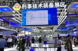 深圳国际军警反恐应急装备展-深圳军警博览会