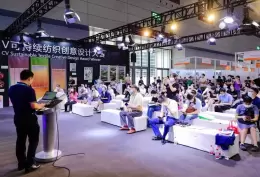 深圳大湾区国际纺织纱线展览会