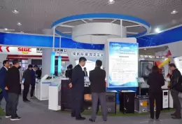 西安国际环保产业展览会