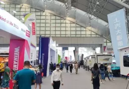 北京国际房车与露营展