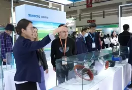 中国国际现代农业博览会-农博会