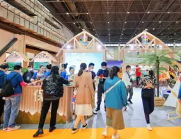 海南世界休闲旅游展-海南休博会