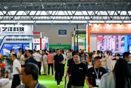 重庆国际智能建造与绿色建筑产业博览会