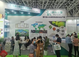 深圳天然提取物与创新原料展