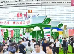 中国国际茶叶博览会-杭州茶博会