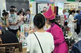 上海国际农产品博览会