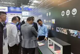 中国国际汽车灯具展-汽车灯具产业发展技术论坛