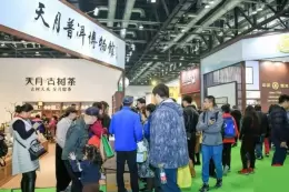 武汉国际茶产业展-武汉茶博会