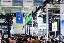 苏州国际车展-苏州新能源及智能汽车交易会