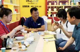 临沂国际茶产业展