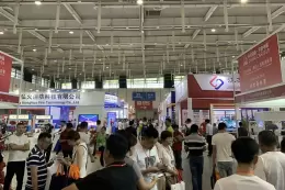 南京长三角国际消防产业展览会