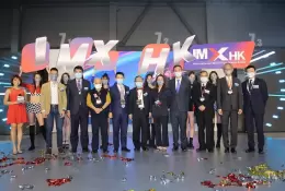 香港国际汽车展