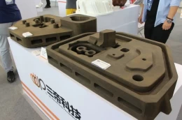 西安国际3D打印大会及展览会