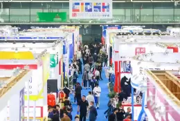 第107届中国劳动保护用品交易会