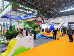 海南世界休闲旅游展-海南休博会