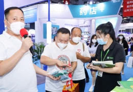 上海药交会-全国药品交易会-上海中医药博览会