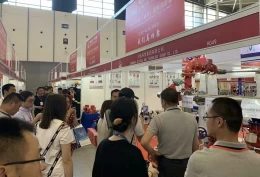 南京长三角国际消防产业展览会