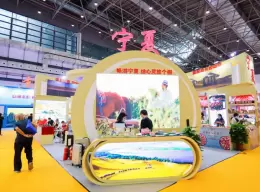 海南世界休闲旅游展-海南休博会