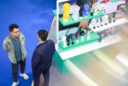 第107届中国劳动保护用品交易会