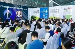 深圳国际旅游产业博览会