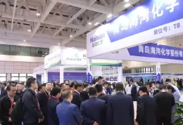 中国（安庆）化工产业博览会